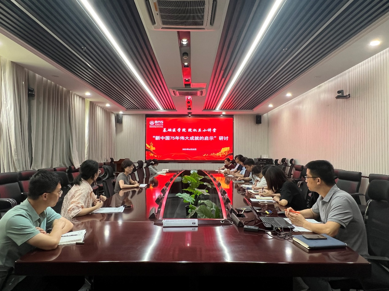 350VIP浦京集团机关党支部 开展“院机关小讲堂”学习活动